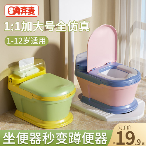 儿童马桶坐便器宝宝小马桶女宝宝男孩专用婴儿便盆小孩座便器大童