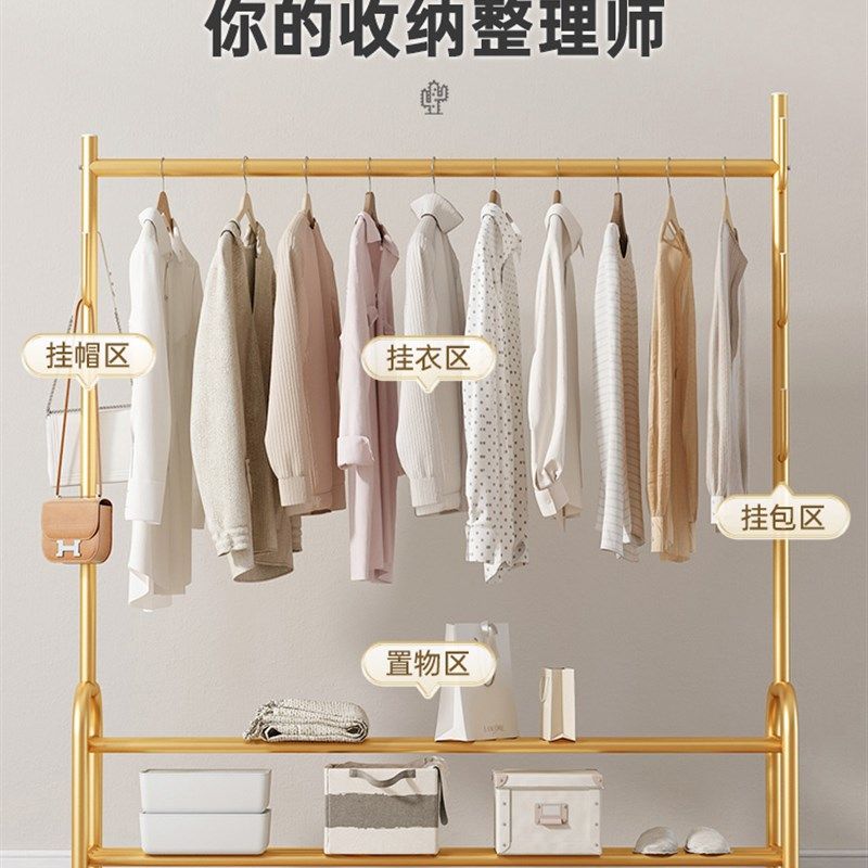 晾衣架落地折叠家用晒衣架阳台卧室挂衣架子室内简易单杆式衣帽架