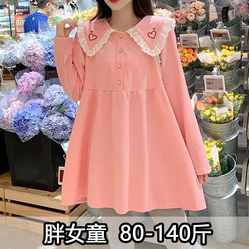 胖女童长袖洋装春款纯棉胖女孩加肥加大女大童爱心甜美公主裙子