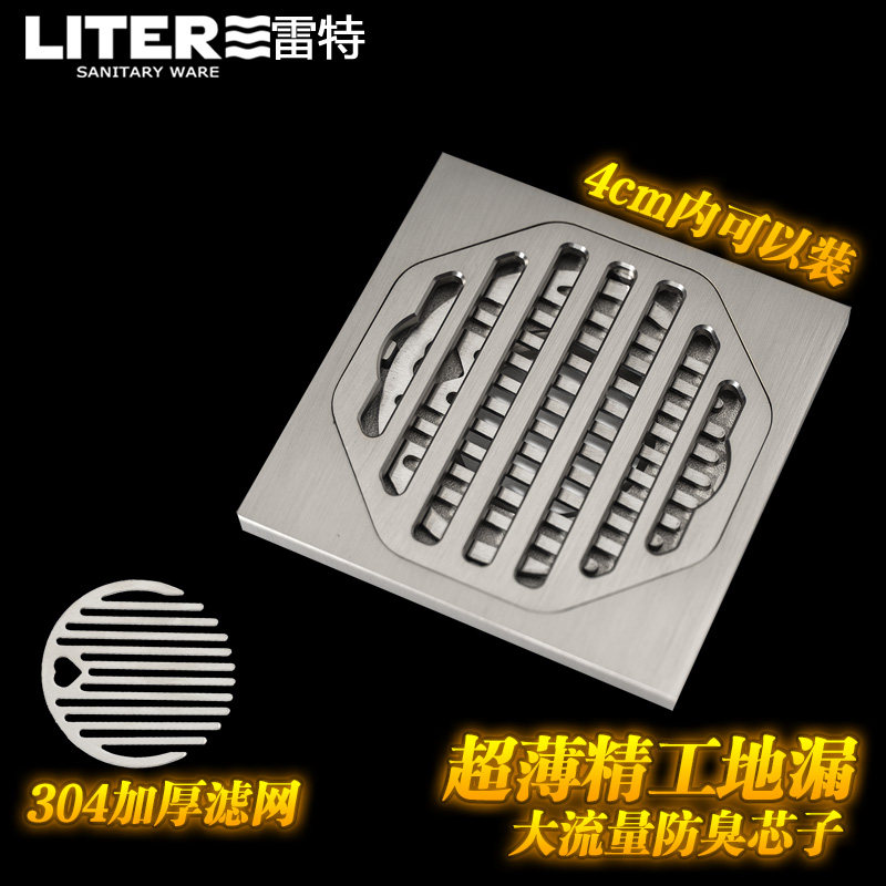 全铜超薄地漏拉丝地漏移位可用下沉式改造管超浅下水极薄口径