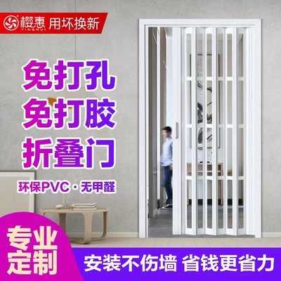 pvc折叠门开通燃气定制免打孔室内阳台简易临时门开放厨房推拉门