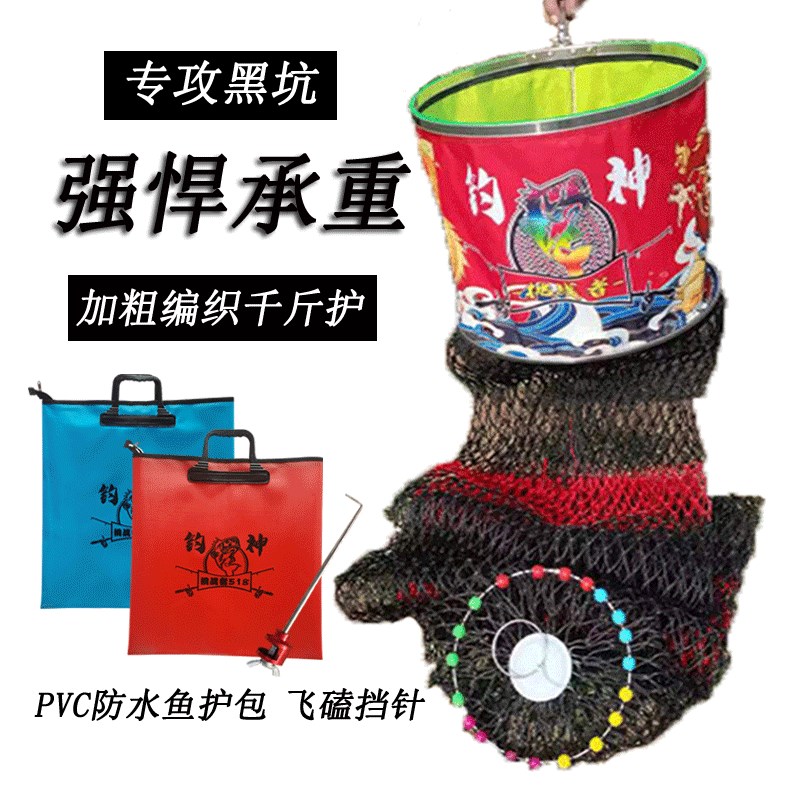 鱼护网黑坑专用方形鱼网兜装活鱼袋竞技千斤手工编织加厚速干渔护