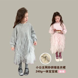 女童加绒卫衣裙冬装新款儿童纯色公主裙小仙女粉色拼接网纱连衣裙