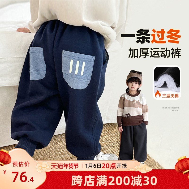 棉裤男童裤子秋冬儿童冬季加厚运动裤男孩三层夹棉保暖裤一条过冬