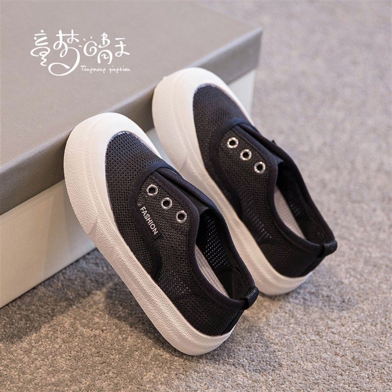 儿童镂空板鞋2021春夏季新款男童休闲鞋男透气网鞋女童鞋子一脚蹬