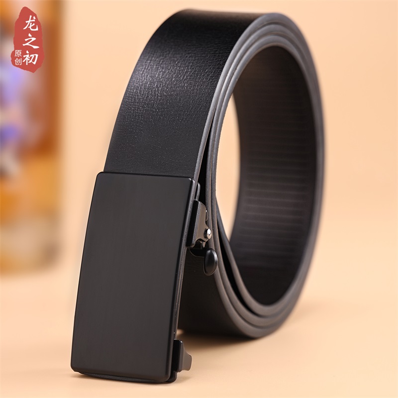 皮带男无牙无孔自动扣皮带真皮简约百搭时尚男士腰带裤带青年潮流