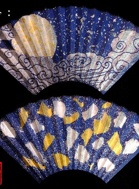 9.5寸16/18方排口2.0蓝色黑色洒金洒银扇面折扇面不包括扇骨