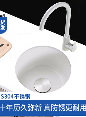 白色迷你304不锈钢水槽小单槽洗菜盆小尺寸水吧台岛台水池台下盆