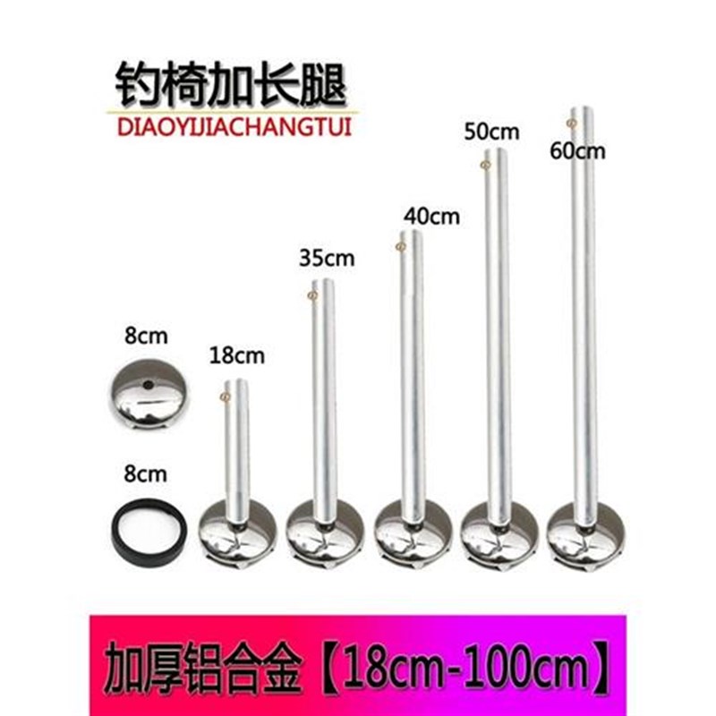 钓椅加长腿钓鱼椅升降腿钓凳防滑地爪脚盘护套加高腿钓椅配件渔具