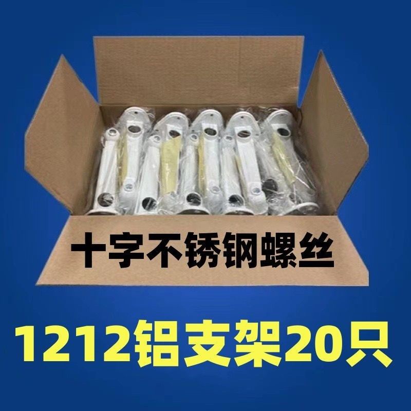 1212铝室外铝合金监控支架壁装吊装摄像机安防配件塑料万向鸭嘴