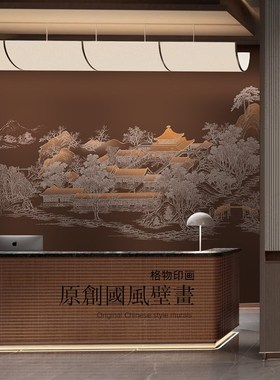 新中式国风楼阁墙纸酒店前台背景墙壁纸餐厅饭店足浴会所装修墙布