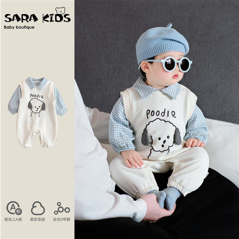 婴儿衣服春季男宝宝连体背带裤衬衫套装春秋小月龄洋气外出服春装