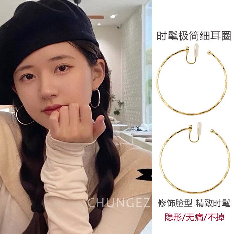 时髦金属大圈圈耳夹女无耳洞2024年新款气质网红夸张耳圈圆环耳环
