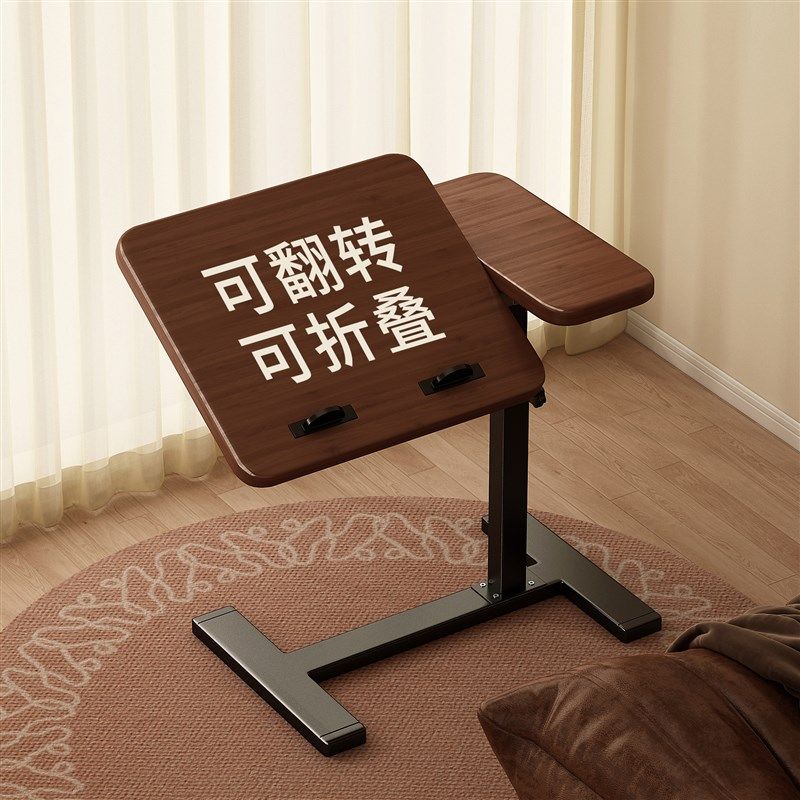 床边桌可移动升降电脑桌卧室家用床上小型折叠桌子置物架办公专用