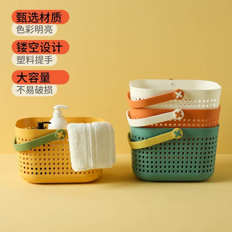 手提洗澡篮收纳篮卫生间浴室浴筐杂物收纳筐大号宿舍洗漱洗浴篮子
