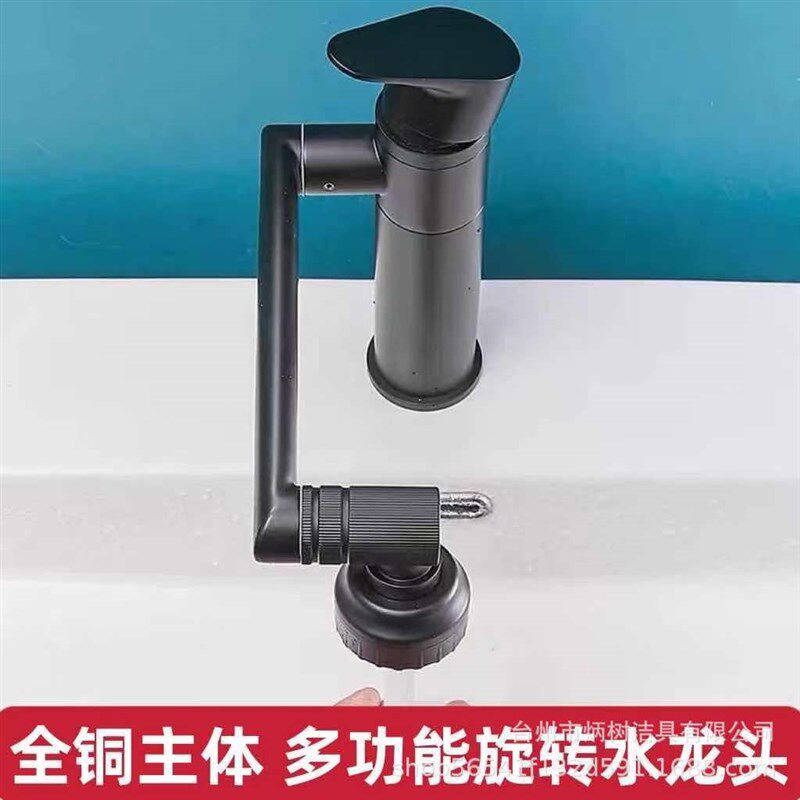 全铜招财猫可旋转冷热水龙头洗手盆池台上盆机械臂万向.抽拉水龙