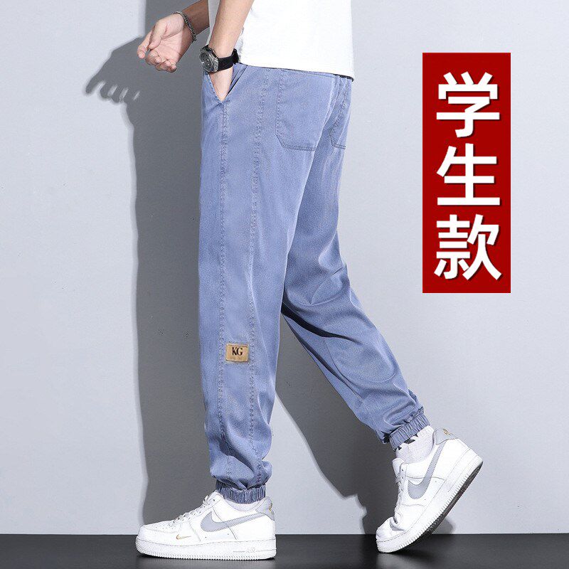 夏季青少年牛仔裤男宽松冰丝薄款裤子大童初中高中学生帅气休闲裤