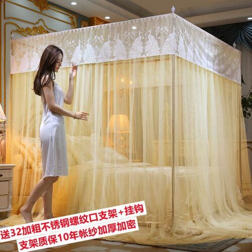 蚊帐架子加粗加厚不锈钢家用落地蚊帐支架套装杆子一套四方形蚊帐
