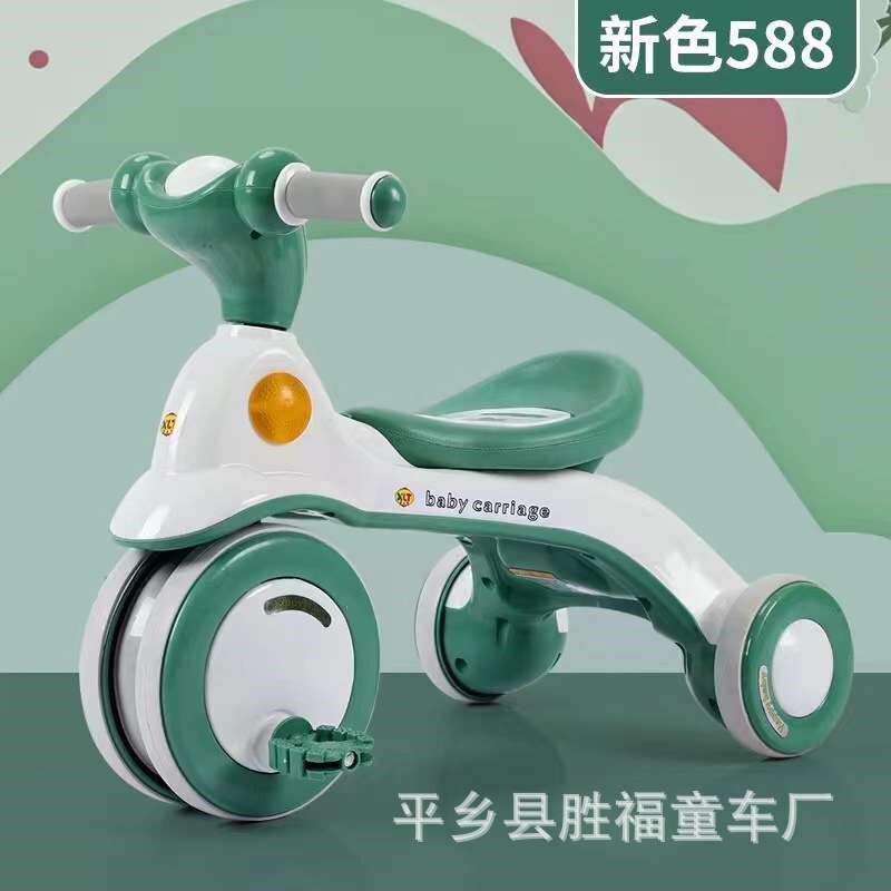 儿童三轮车宝宝手推车脚踏车1-2-3岁男孩女孩轻便幼童静音滑行车