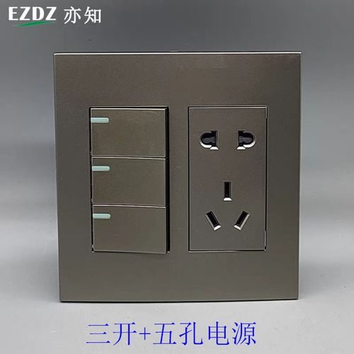 深灰色120型六位大版7孔电源二三插双开面板10A墙壁面板4开关插