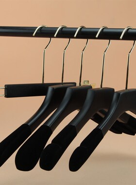 黑木金色圆钩黑色长钩韩国实木衣架服装店定制衣架雕刻logo批發