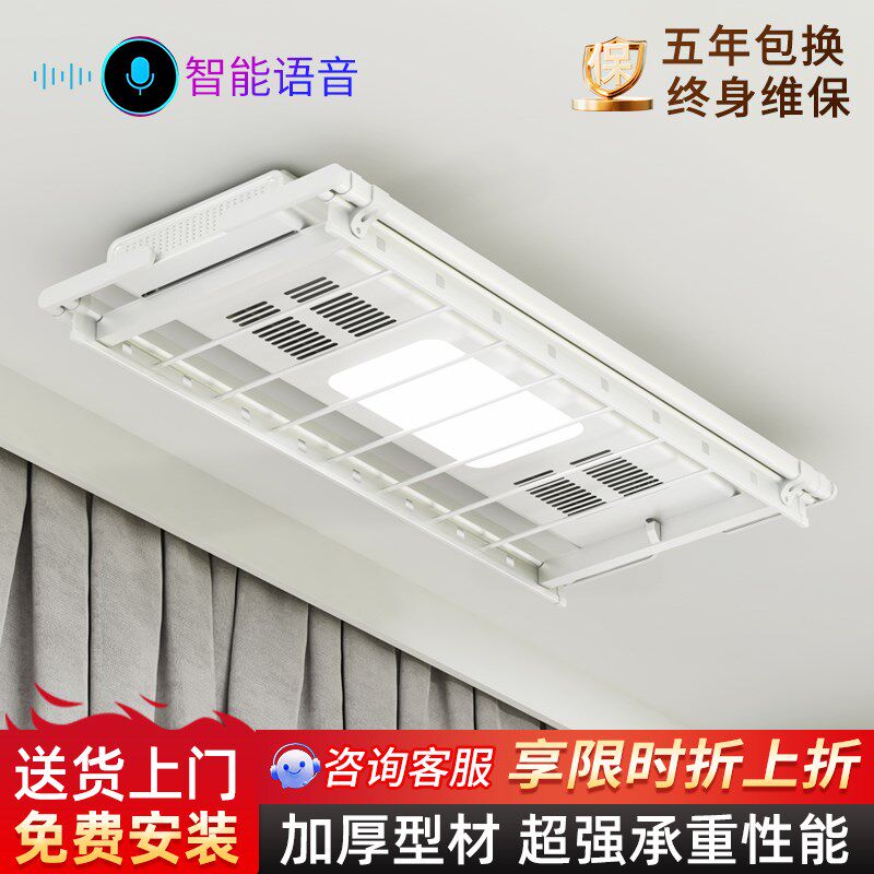 高端电动晾衣架室内家用阳台自动升降智能晒衣架带烘干伸缩凉衣机