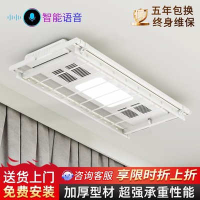 高端电动晾衣架室内家用阳台自动升降智能晒衣架带烘干伸缩凉衣机