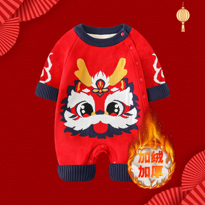 宝宝2024龙年新年衣服冬装婴儿过年喜庆连体衣婴幼儿拜年服满月服