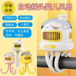 驱蚊型婴儿推车小风扇静音充电八爪鱼无叶便携式儿童随身遛娃神器
