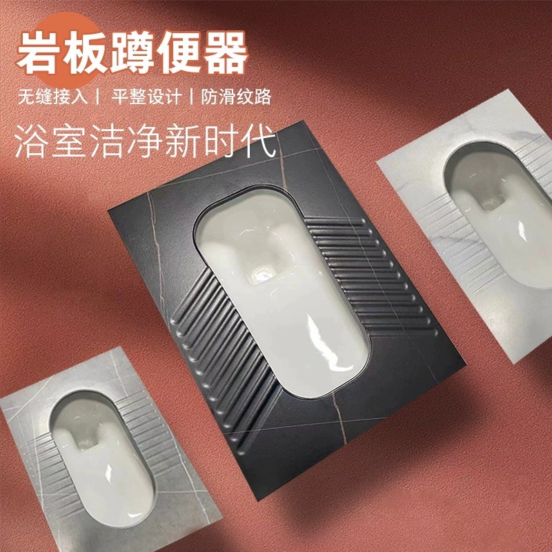 岩板蹲便器便池卫生间大便器防臭超薄水箱整套陶瓷便盆蹲坑式蹲厕
