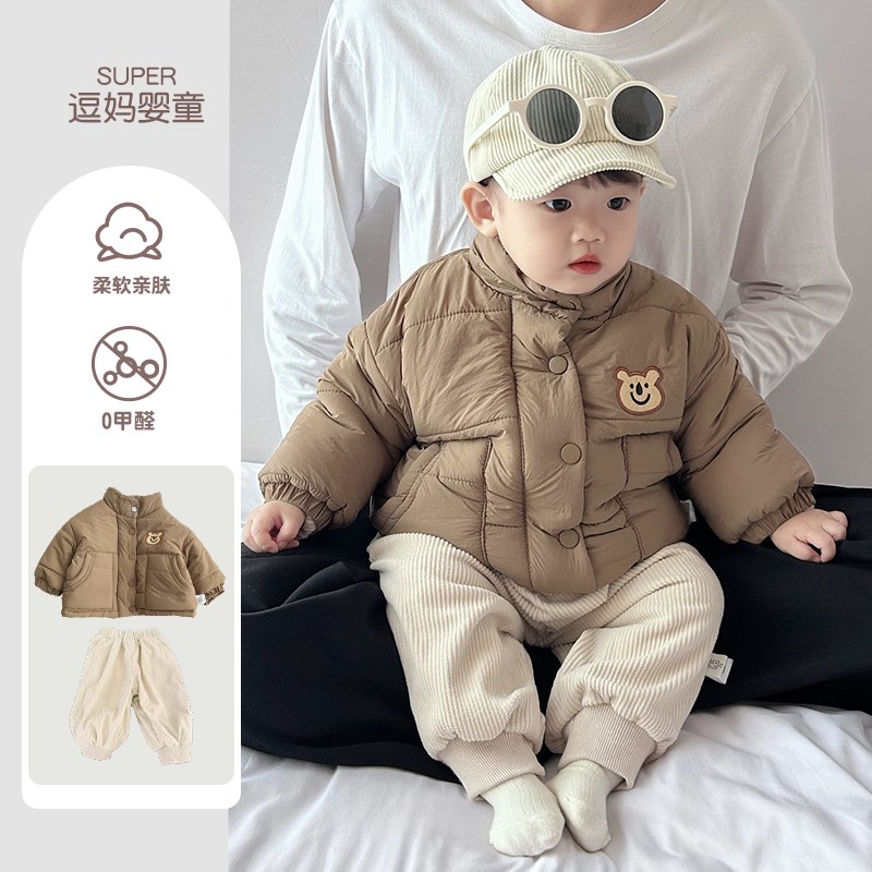 男宝宝冬季套装婴儿衣服套装超萌韩系婴幼儿夹棉外套休闲裤两件套