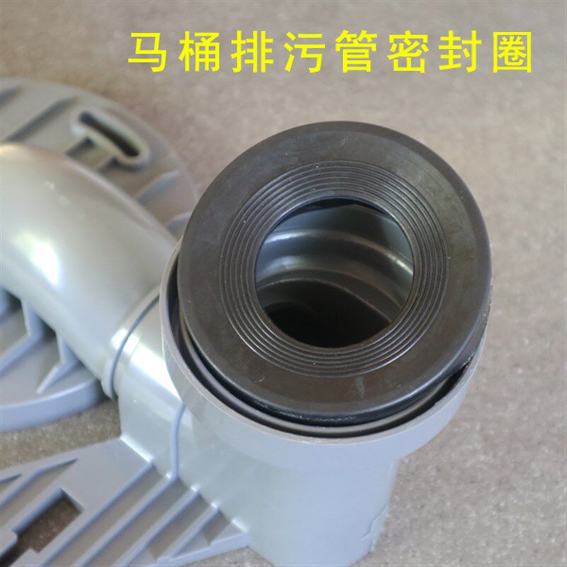 马桶排污管橡胶密封圈坐便器移位器密封圈排水管橡胶圈密封橡胶套