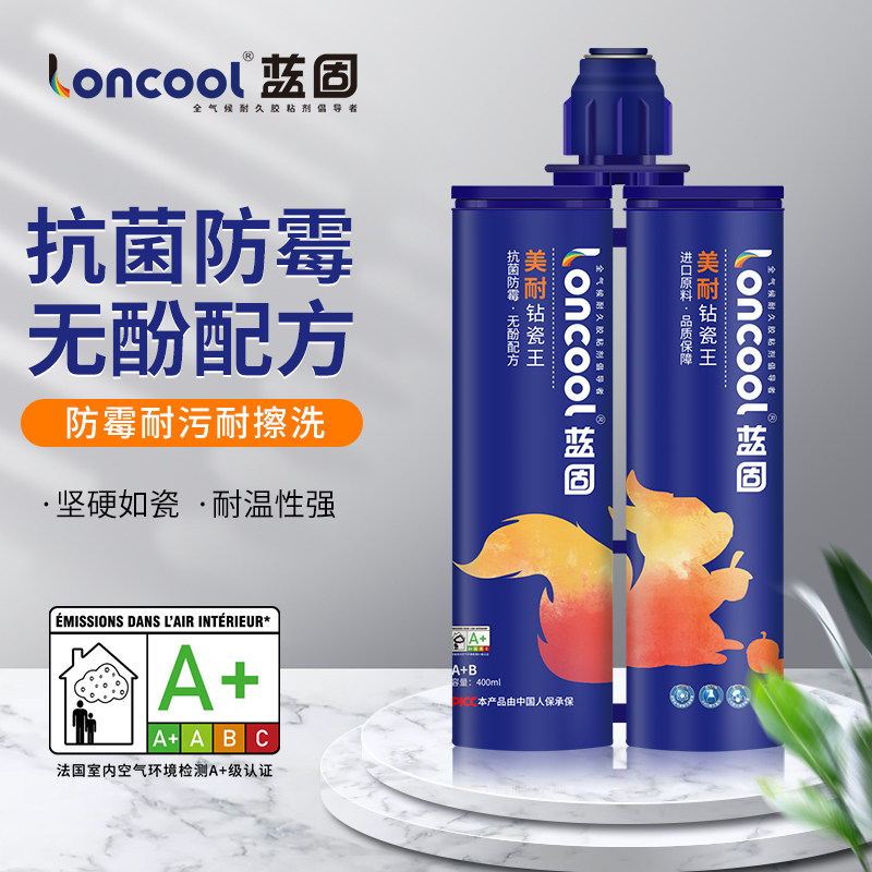美耐钻瓷王卫生间美缝剂地砖瓷砖专用玻璃胶厨房美缝剂防水防霉