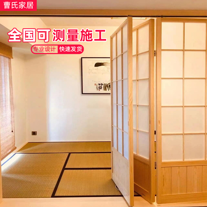 日式折叠门隔断格子门窗实木和室榻榻米阳台推拉门移无地轨折叠门