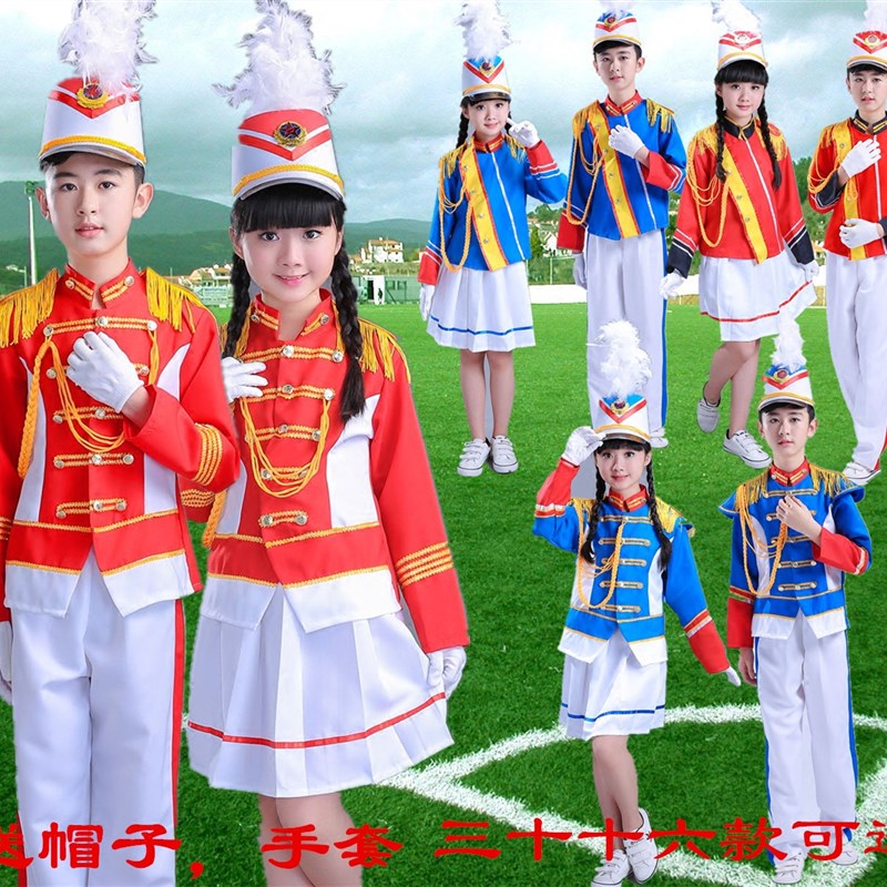 鼓号队服装中小学生鼓号服演出服儿童仪仗队升旗手国旗班管乐队服