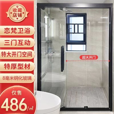 淋浴房家用不锈钢卫生间干湿分离隔断浴室玻璃门洗澡间三联动浴屏