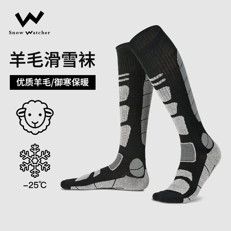 成人滑雪袜美利奴羊毛袜保暖御寒滑雪袜子单板双板长筒加厚雪地袜