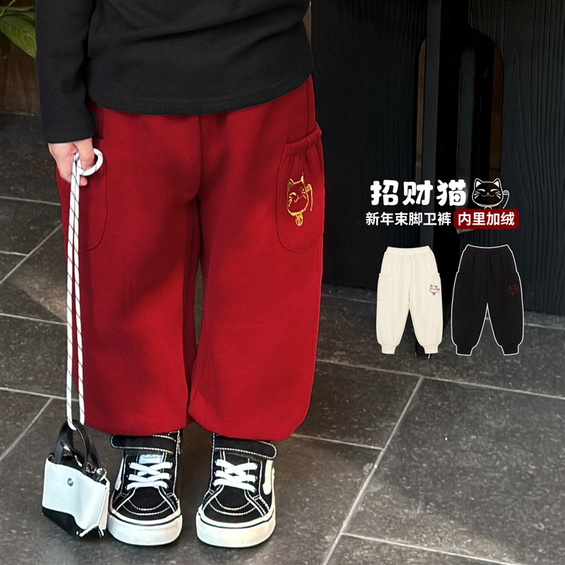 小O爸男婴童 男宝宝加绒裤子红色2025新款拜年服婴儿新年束脚卫裤