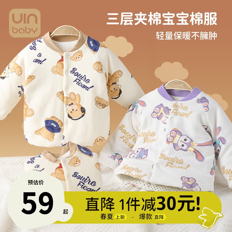 宝宝棉服夹棉保暖内搭穿上衣秋冬外套男女童棉衣婴儿衣服儿童棉袄