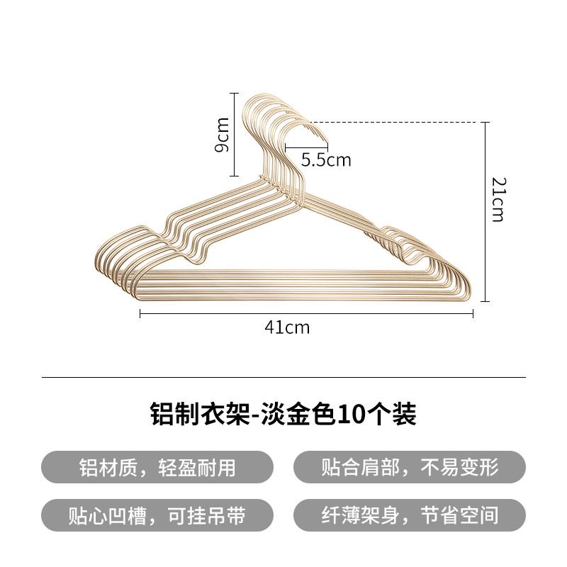 金属架阳台裤山不晒衣晾晾霜多功能衣架痕生锈无架子铝合金家用