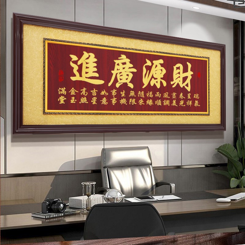 开业实木牌匾定制饭店开张礼品生意兴隆贺匾公司办公室乔迁字挂匾