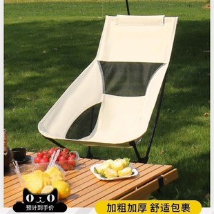 户外家用现货月亮椅便携钓鱼椅导演椅折叠椅露营椅子烧烤工具热卖