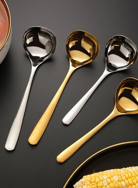 304不锈钢金色加厚汤勺漏勺韩式调羹家用餐厅火锅店可爱logo定制