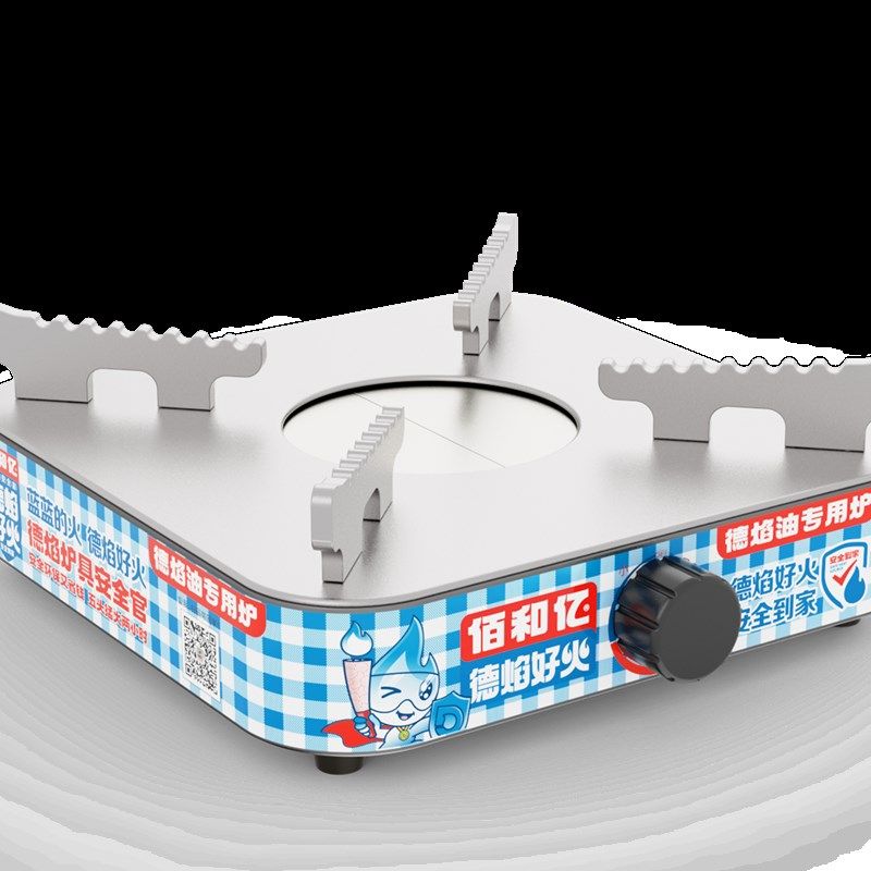 德焰好火小火锅家用炉子煮茶器商用干锅小锅仔户外露营安全火锅炉,户外/登山/野营/旅行用品,套锅/户外炊具,淘宝优惠券,粉丝福利购,淘宝优惠卷