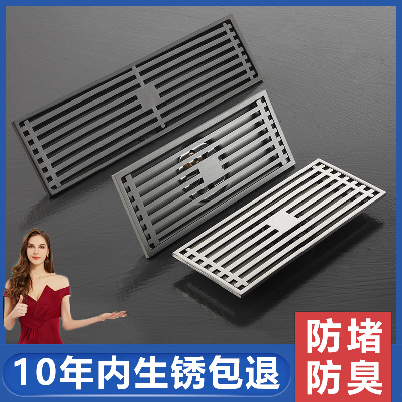 地漏长条型304不锈钢防臭卫生间浴室淋浴房长方形厨卫大排量条形
