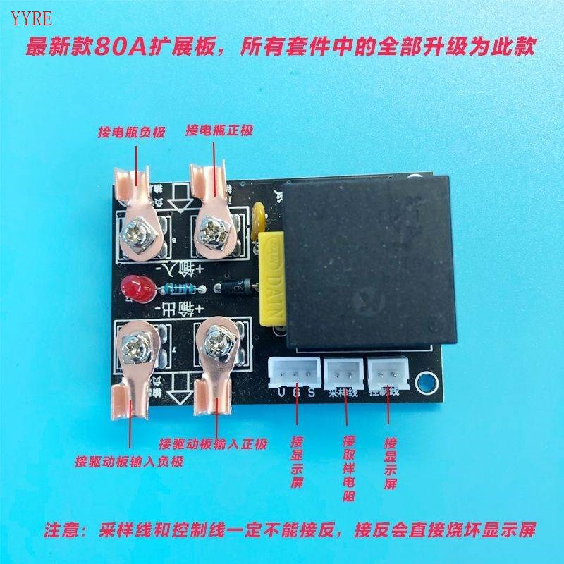 12v大功率高压包驱动板配件智能板控制DIY套件