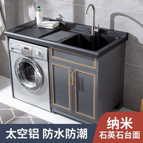 太空铝浴室柜定制一体阳台洗衣机柜子带搓板台盆柜组合洗衣柜伴侣
