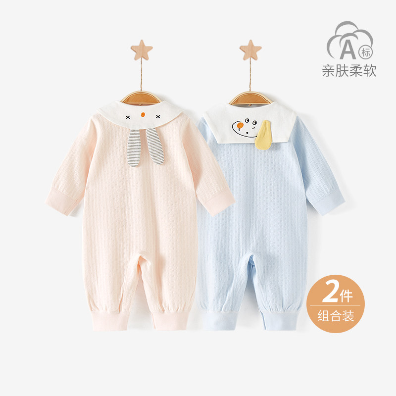 婴儿连体衣春秋冬季男套装春装女宝宝打底纯棉幼儿哈衣新生儿衣服