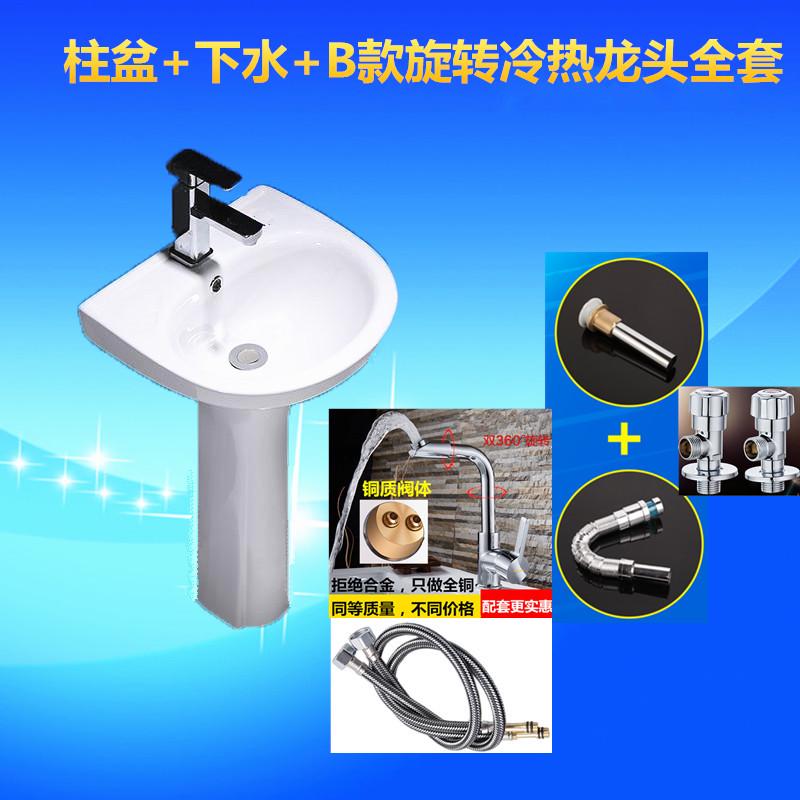 面盆盆卫生间阳台洗脸盆陶瓷落地立式艺术立柱洗手盆洗台小一体