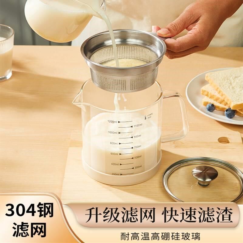 不锈钢漏网厨房榨果汁隔渣杯超细网筛漏勺豆浆过滤网杯子304家用
